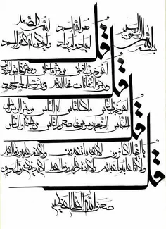 خيلي ثواب داره بخونيد دوستان. التماس دعا.