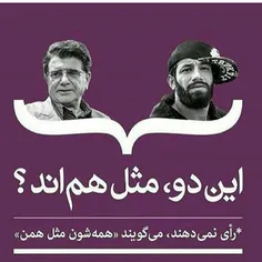 #تا1400باروحانی