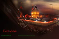 یسکت العالم بسره ونستمع صوت الحسین