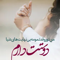 عکس نوشته nafas1312 24450523