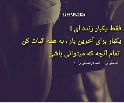 لایک کنید❤