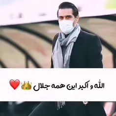 الله اکبر این همه جلال.....❤😍✌