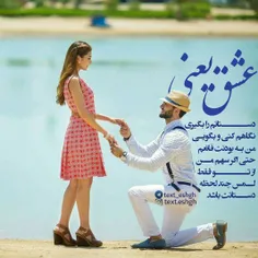 عکس نوشته sasan2017 17304203