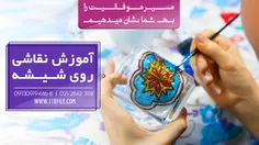 برای اطلاع بیشتر با شماره های 3118 2842-021 ، 09130919446