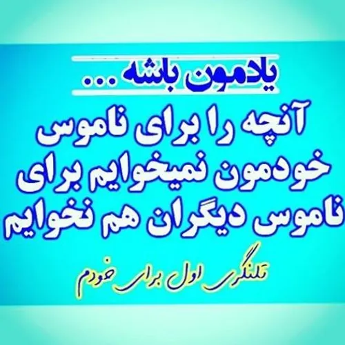 زن زیبایی به عقد مرد زاهد و مومنی در آمد.