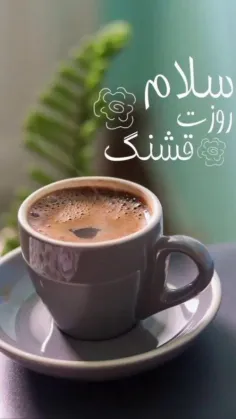 ❤️✨#سلام