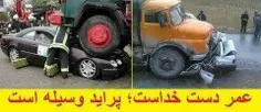 وای وای وای