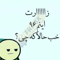 که چی مثلا/:😐