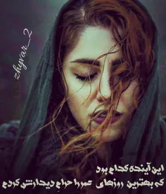 عکس نوشته zhyvar 21490701