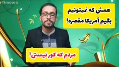 فساد خودرو سازان و بازی دلار! پورآقایی 