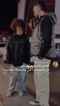 #شهادت_امام_رضا 🥀❤️