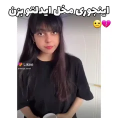 بهنوش 🤣🤣