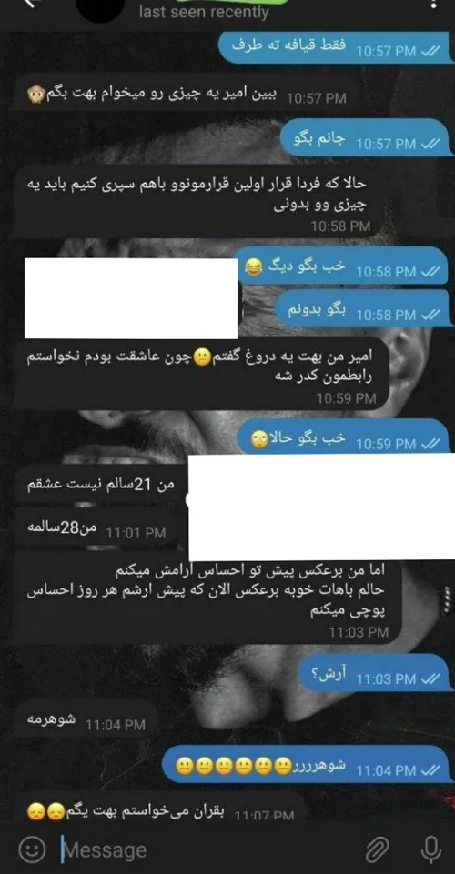 چه خانوم صادق و با معرفتی 😐😐