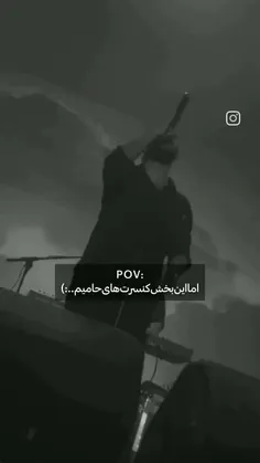 وایی این بخش😩😩