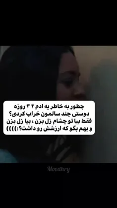 فقط بیا تو چشام زل بزن 🤕💔🖤