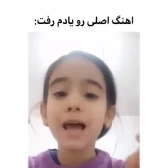 میخوام بدونم شیرین عسله این وسط چی بود 😂😂