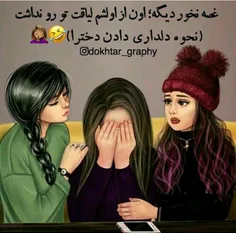 کی موافقه!؟