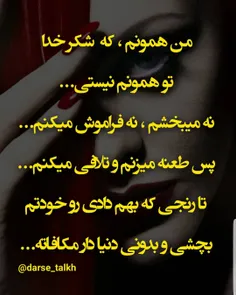 عکس نوشته sasan2017 27885789