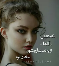 عکس نوشته tarlan76 17430114