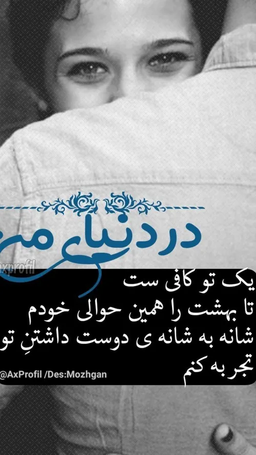 عکس نوشته