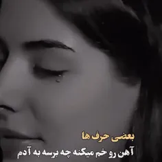 هی