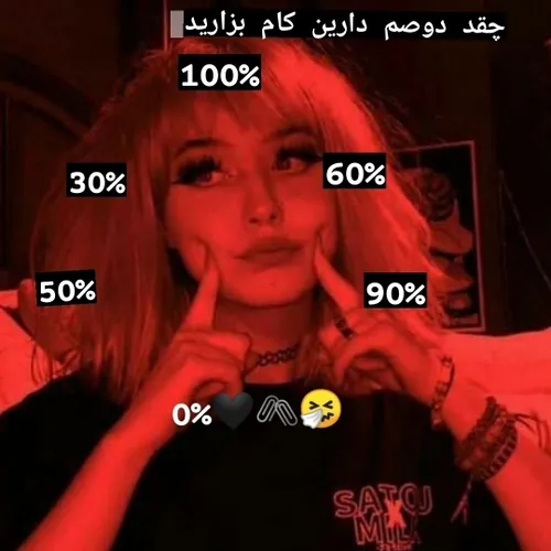 بگین :/