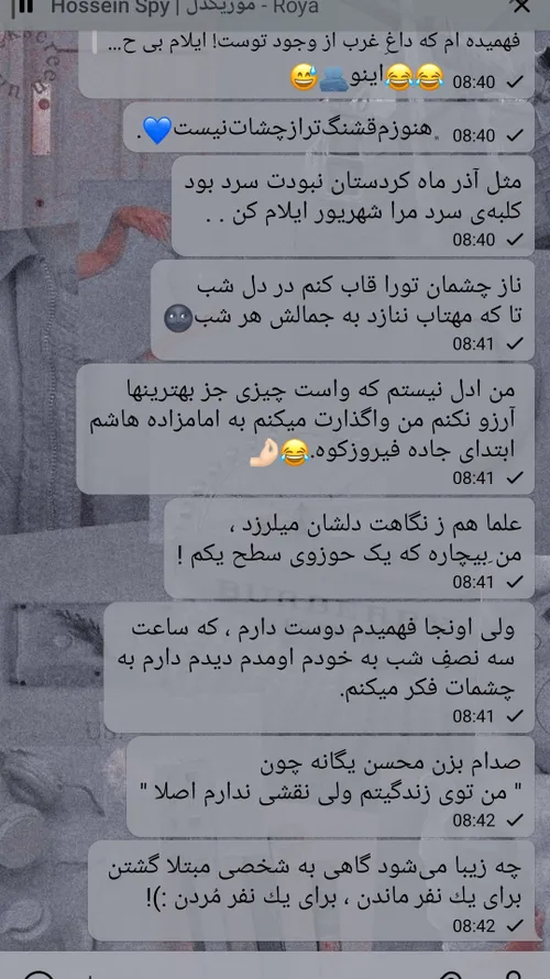 ولی داشتن یه دوست که همه شعراتو گوش کنه یه چیز دیگس 😂😍🫠🙂