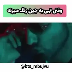 وایی واییی به جین گفت چیشد دلت خواست 😂