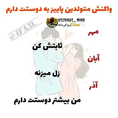 درسته ؟