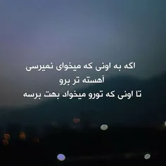 #عکس_نوشته