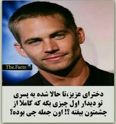 دخترا کامنت؟؟؟؟؟؟