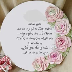 عکس نوشته sepidehzarei1378 28017143