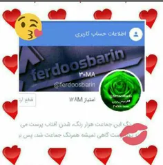 تقــدیم ب اجی عزیزمی😘 😘 😘 😍 😍 