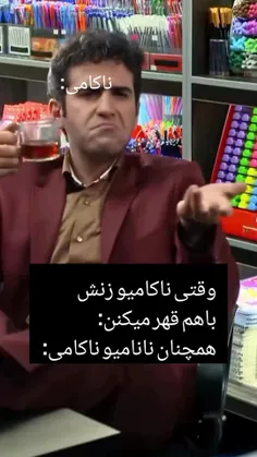 حال که چه زن داداشی داری🗿🍿