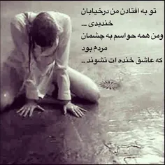 عاشقانه ها fatemehjooon 1820236