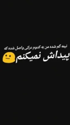 اخه کجایی لعنتی😠 😠 😠 😯 😯 😯