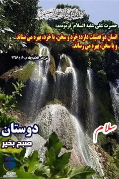 اللّهُمَّ صَلِّ عَلی فاطِمَةَ وَ اَبیها وَ بَعْلِها وَ بن
