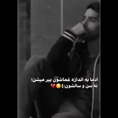 "🙂💔"