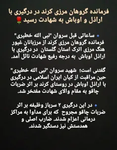 عاشقانه ها haj.yazdan 31405789