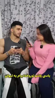 فک کنم تف کرده بود توش😂