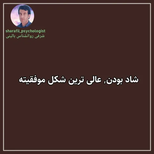 روانشناسي خانواده روانشناسی خانوادگی