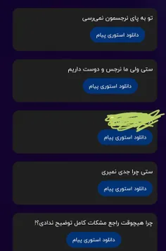 باشه.....