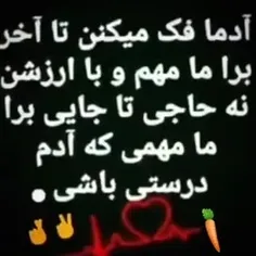 آدم ها فکرمیکنن...!!!👌🤟👍🤙⁦⚔️⁩🐺⁦⚔️⁩🐺⁦⚔️⁩🐺⁦⚔️⁩