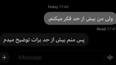 ولی چقد قشنگن آدم هایی که همه جوره بهت اهمیت میدن و مراقب