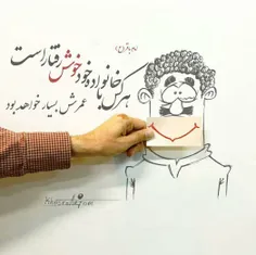 چگونه عمرتان زیاد می شود؟!