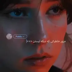 گاهی زیبا گاهی دردناک