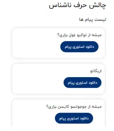 گذاشتم برید حال کنید :)