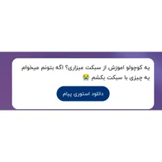 چندبار گزاشتم