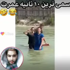 سمی ترین ده ثانیه ی دنیا حاوی اسید 😂 | فرکام