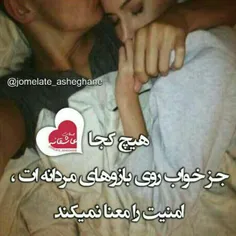 بی چاره منم که چاره تویی!!..